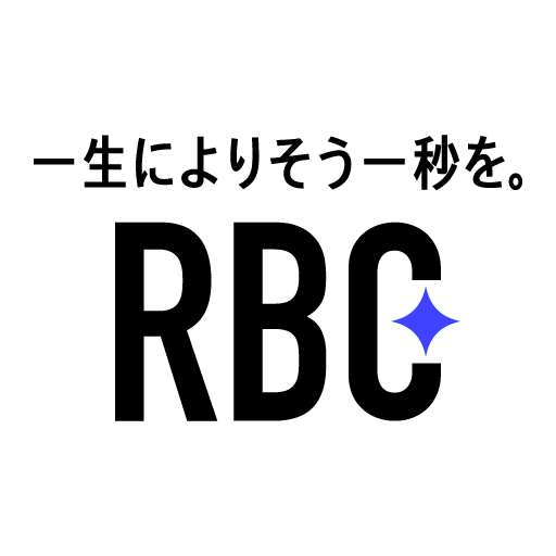 RBC Logo PNG Vector SVG AI EPS CDR