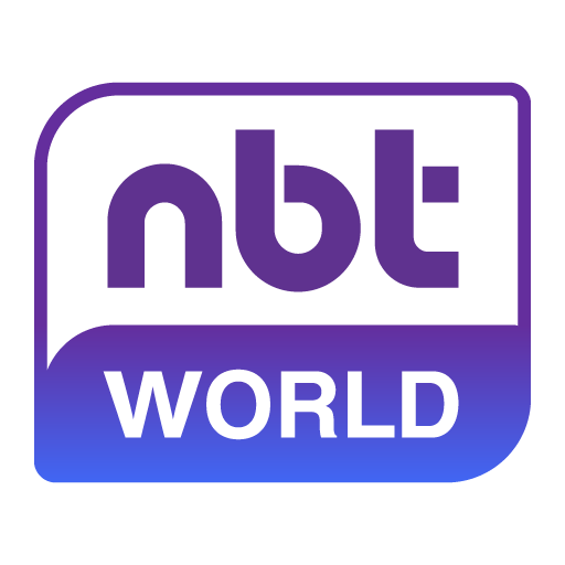 NBT World Logo 2025 PNG Vector SVG AI EPS CDR