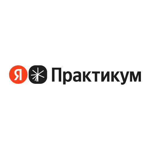 Логотип Яндекс Практикум 2025 PNG Vector SVG AI EPS CDR