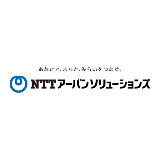 NTTアーバンソリューションズ Logo with Slogan PNG Vector SVG AI EPS CDR