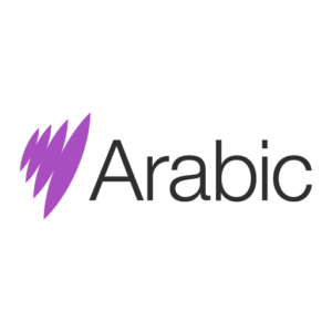 SBS Arabic Logo 2025 PNG Vector SVG AI EPS CDR
