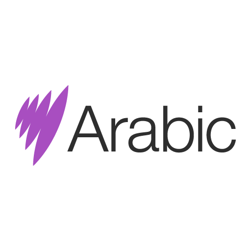 SBS Arabic Logo 2025 PNG Vector SVG AI EPS CDR